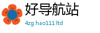 2025新澳天天正版免费观看以2025年港彩黑白图资料